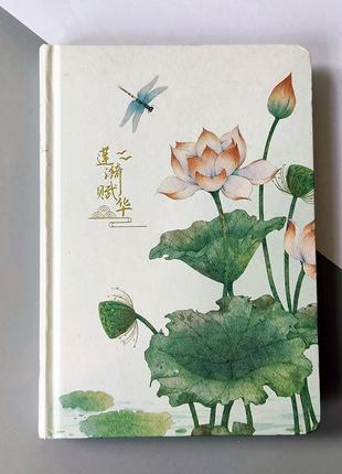 Фактурный блокнот с иллюстрациями в стиле китайской живописи "нежность лотоса" белый