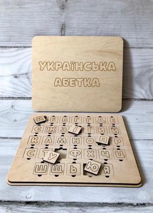 Український алфавіт з гравіюванням в упаковці.4 фото