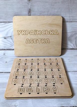 Український алфавіт з гравіюванням в упаковці.1 фото