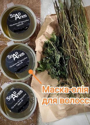 Маска для волос крапива и хвощ