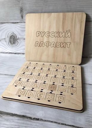 Російський алфавіт з гравіюванням в упаковці.1 фото