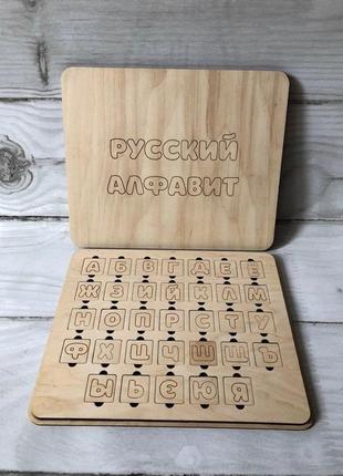 Русский развивающий алфавит с гравировкой в упаковке 35х29 см3 фото