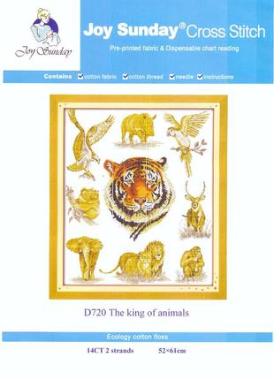 Набор для вышивания по нанесённой на канву схеме "the kind of animals". aida 14ct printed 52*61 см2 фото