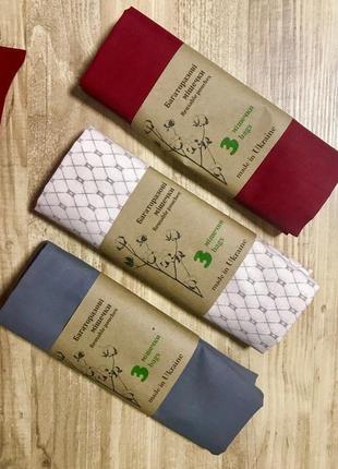 Эко мешочки для вещей и продуктов, еко торбинка, екоторбинка, хлопковый мешок