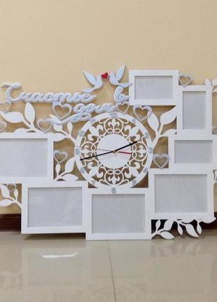 Рамка+ годинник "щастя в дім"