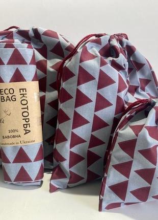 Эко мешочки для вещей и продуктов, еко торбинка, екоторбинка, хлопковый, эко-мешок