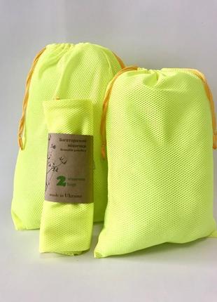 Экомешочки для вещей и продуктов, еко торбинка, екоторбинка, мешок для игрушек