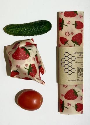 2 шт многоразовая восковая упаковка для продуктов, салфетка обертка вощанка, экоупаковка, вощенные с7 фото