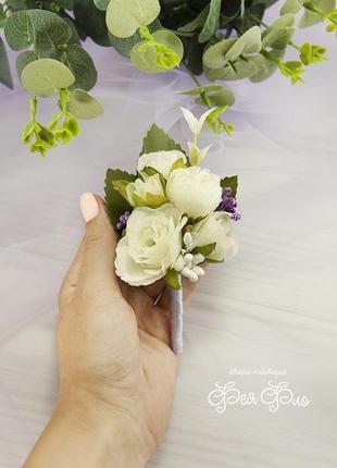 Бутоньерка для жениха лавандовая / молочые бутоньерки / цветы для свадьбы / фиолетовые цветы