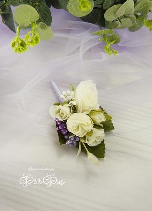 Бутоньерка для жениха лавандовая / молочые бутоньерки / цветы для свадьбы / фиолетовые цветы2 фото