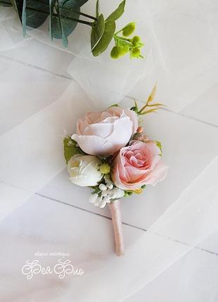 Бутоньерки для свидетелей / пудровые бутоньерки / цветы для свадьбы / персиковые цветы3 фото