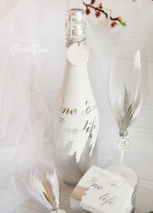 Свадебное шампанское серебряное / персонализация / белое шампанское / декор шампанского