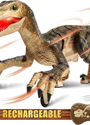 Сток робот-динозавр з дистанційним керуванням