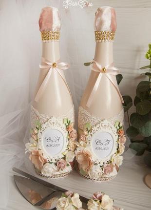 Весільне шампанське пудровое / оформлення шампанського беж / весільне шампаське пудрове3 фото