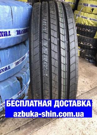 Шина вантажна 315/80 r22.5 70 lanvigator 604 фото