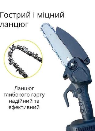 Аккумуляторная цепная мини пила chain saw в пластиковом кейсе с 2мя аккумуляторами (черная), uwest4 фото