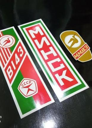 Наклейки хвз на раму радянський велосипед деколи декалі decal мінск ммвз у143 в 143