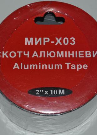 Скотч армований світ-хоз duct tape 20 mm×10m сірий 6 шт./пач.