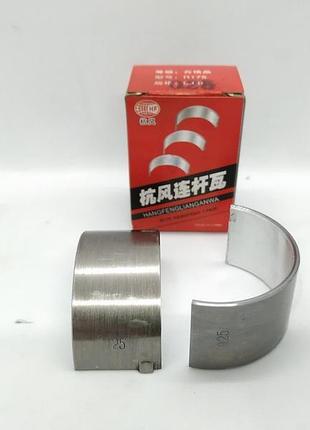 Вкладки шатуна 0,25 mm — 180n hangfenglianganwa (high quality)