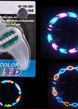 Подсветка колес на спицы радуга 7 led 12-цветов моргалка габарит вело