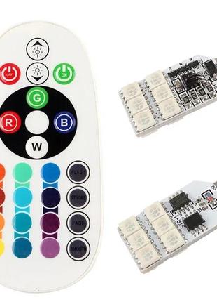 Авто led лампы rgb 36мм 16 цветов, пульт подсветка салона rgb