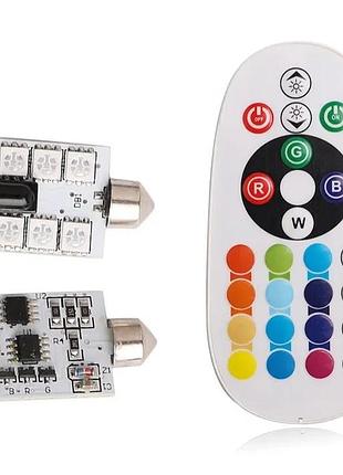 Авто led лампы rgb 36мм 16 цветов, пульт подсветка салона rgb