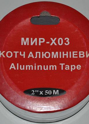 Скотч армований світ-хоз duct tape 20 mm×50m сірий 6 шт./пач.