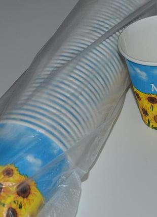Склянки паперові одноразові "світного неба" для кави, чаю та н...