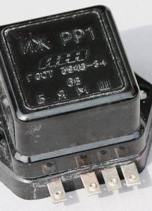 Реле зарядки іж 6v (рр-1)