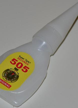 Суперклей 505 секундний