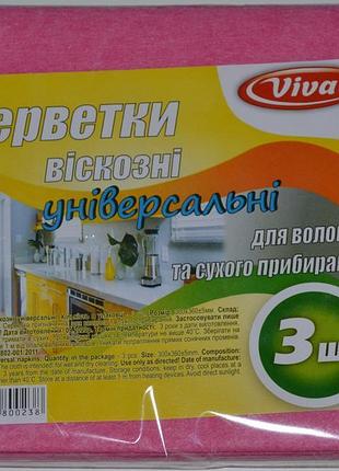 Паковання 3 шт.: віскозні серветки vivat для всіх типів прибир...