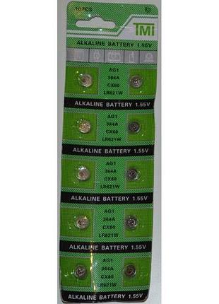 Батарейка tmi ag1 lr621 1,55v, alkaline, blister 10 шт