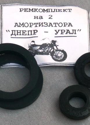 Набір сальників амортизатора дніпро