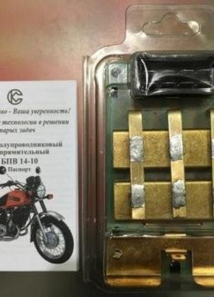 Бпв с фишкой иж-4 медное украина "совек"