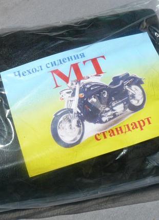 Чохол сидіння мт (дорогий)