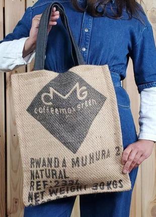 Handmade casual bag with coffee soul and style, burlap patterned rope, custom jute tote bag