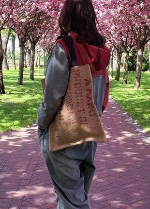 Handmade casual bag with coffee soul and style, burlap patterned rope, custom jute tote bag