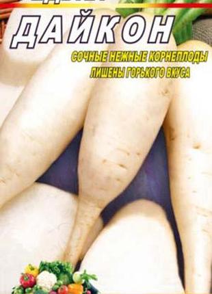 Редекція дайкон 5 грамів насіння