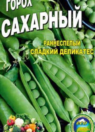 Горох цукровий пакет 10 грамів