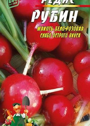 Редис рубін пакет 10 грамів