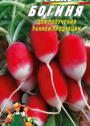 Редис богиня пакет 10 г насіння