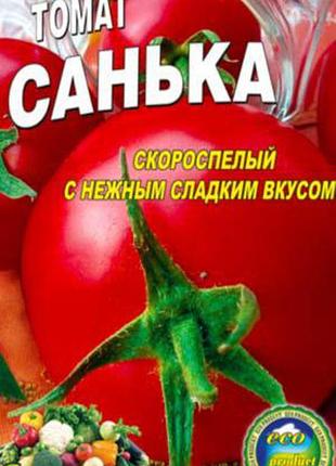 Томат санька 100 насіння