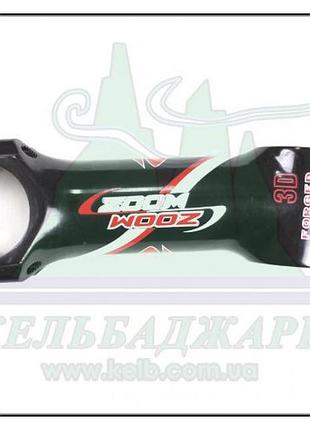 Винос керма "zoom" 28,6*110 (тайвань)