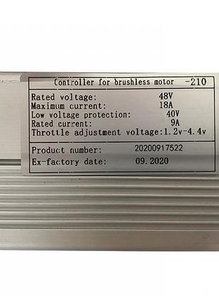 Котроллер 48v / 18a 500w (е1911-1913)