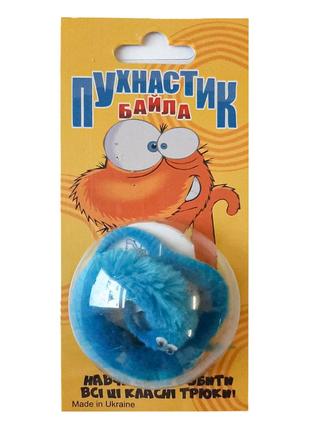 Фокус пушистик байла (синий)