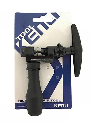 Вичавка ланцюга kenli kl-9724l