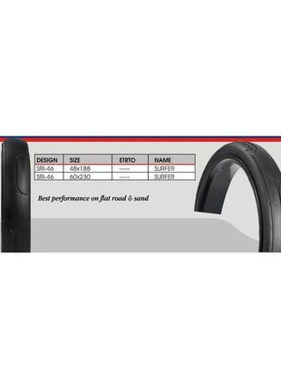 Покришка 188x48 (188-48) sri-46 dsi surfer