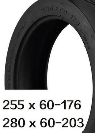 Покришка 255x60-176 a-2003 hota (для дитячої коляски, гіроборд...
