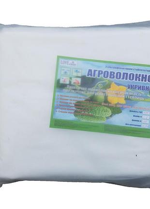 Агроволокно (агро спанбонд) біле 19г/м2, 1.6х10.0 м