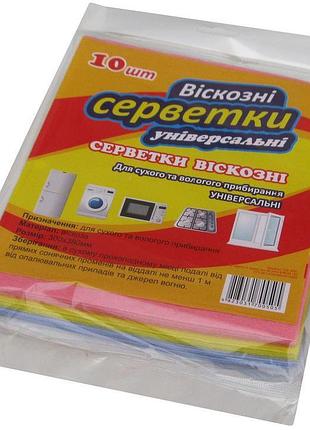 Серветка для прибирання віскозна 30×38 см (уп. 10 шт)